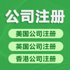 专利申请版权登记商标注册深圳锦业商务咨询