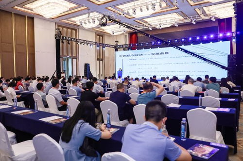 2023中国 深圳 电商高质量发展大会即将召开