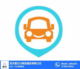 武汉考斯特租车电话 德立行商务 在线咨询 武汉考斯特租车