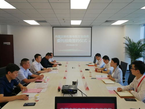 内蒙古新巴尔虎右旗人民政府