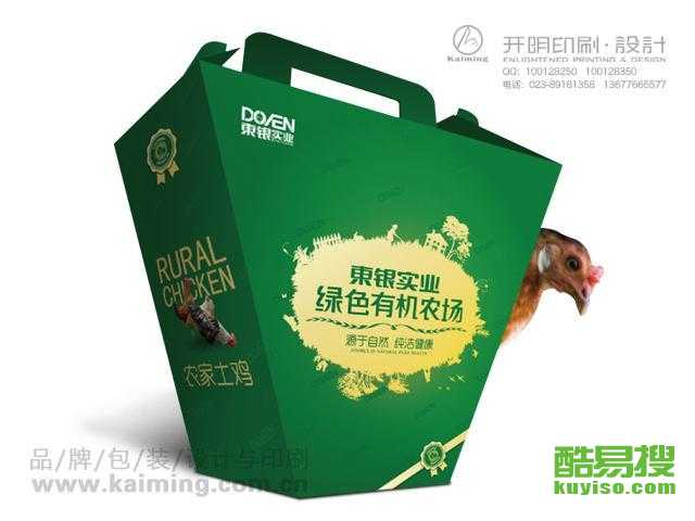 重庆酷易搜
