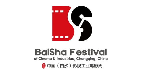 开启报名 第二届中国 白沙 影视工业电影周优秀工作者荣誉推选
