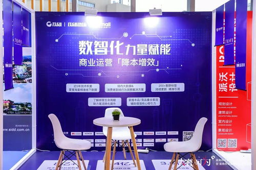 亮相华东 及刻带来商业地产数字化解题思路