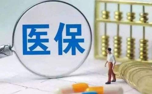 如果什么商业保险都无法购买,还有国家医保可以依靠 