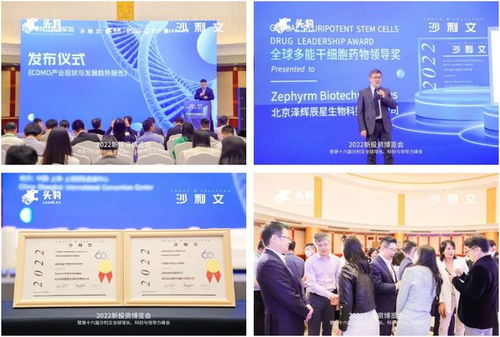 完整议程公布 30位行业专家共聚2023沙利文生命科学新投资高峰论坛
