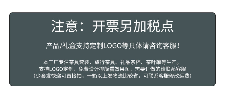轻奢黑陶茶具套装圣诞商务办公广告楼盘活动年会礼品定刻字LOGO