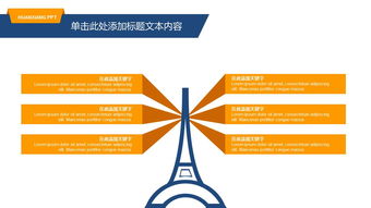 蓝白简洁大方商务咨询ppt模板下载 ppt宝藏