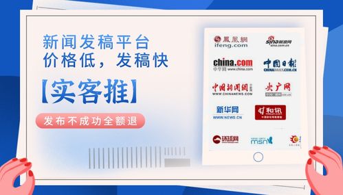 北京 