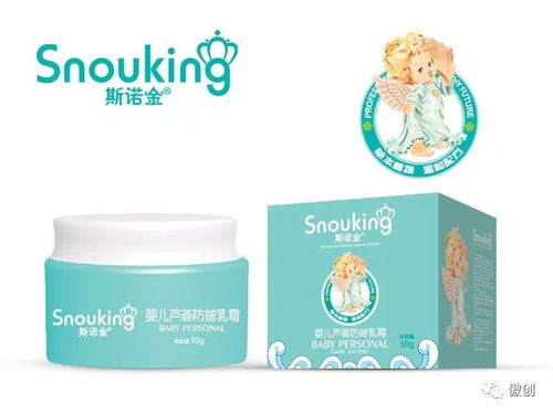 斯诺金 专业婴童功效洗护厂家邀您参加河北群婴会,带您玩转洗护