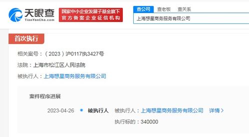 无标题
