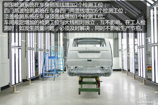 奔驰商务车是这样来 福建奔驰福州工厂探秘